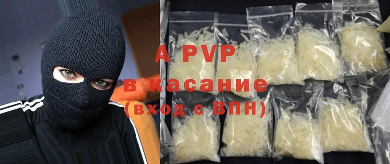 Alfa_PVP СК  blacksprut как войти  Шуя 