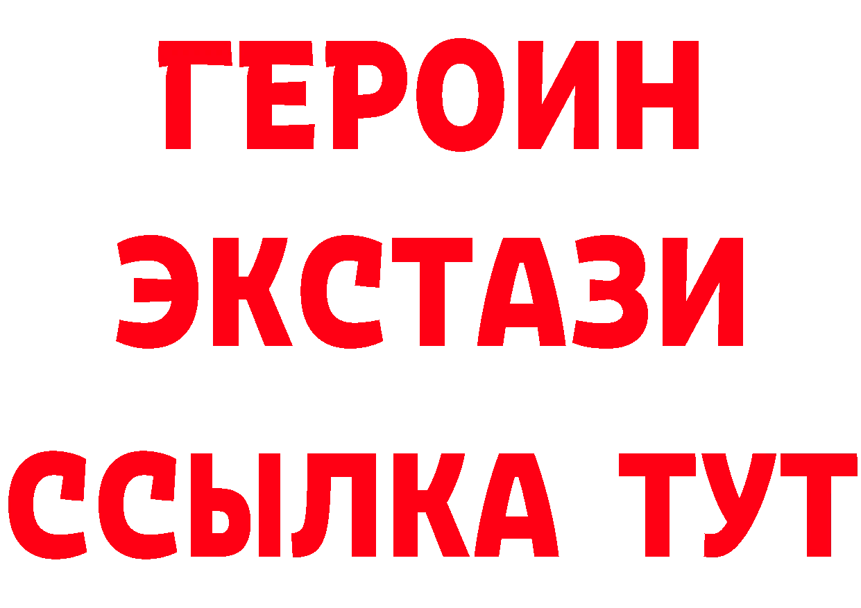 А ПВП СК ТОР дарк нет ссылка на мегу Шуя