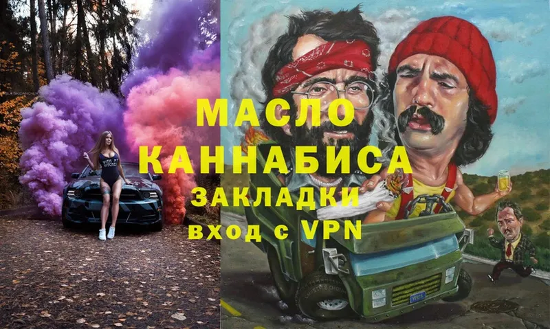 MEGA зеркало  закладка  Шуя  ТГК концентрат 